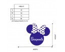 Mini Mouse Customized Name Vinyl Wall Decals Baby Nursery Name Sticker